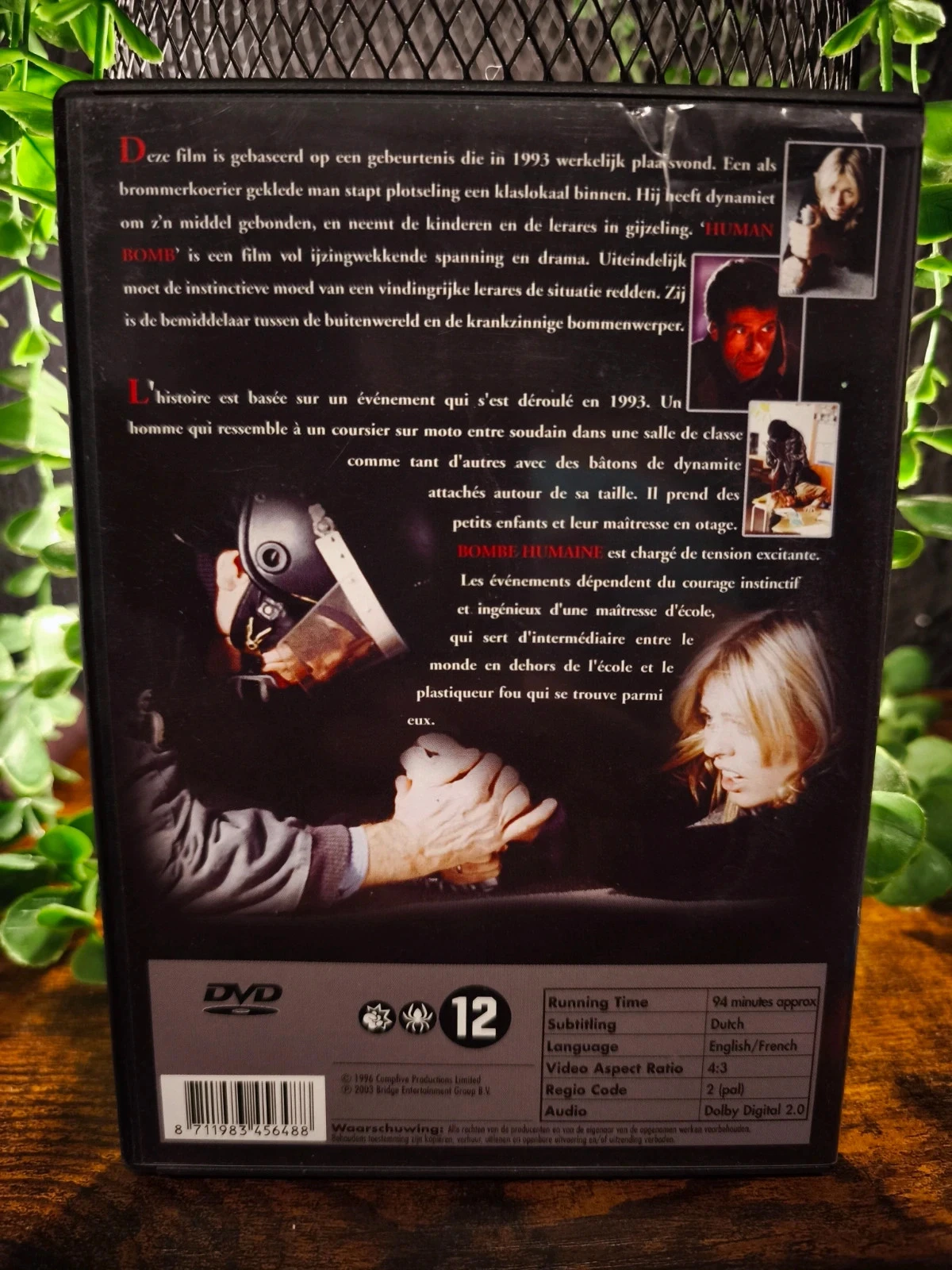 Human bomb – photo 2